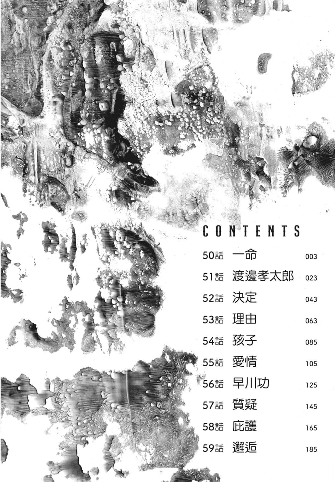 第6卷3