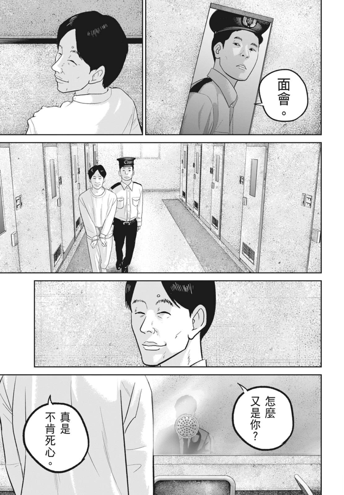 第6卷30
