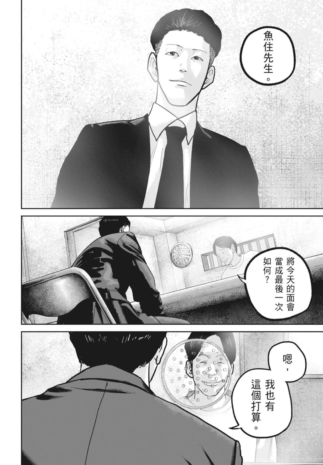 第6卷31