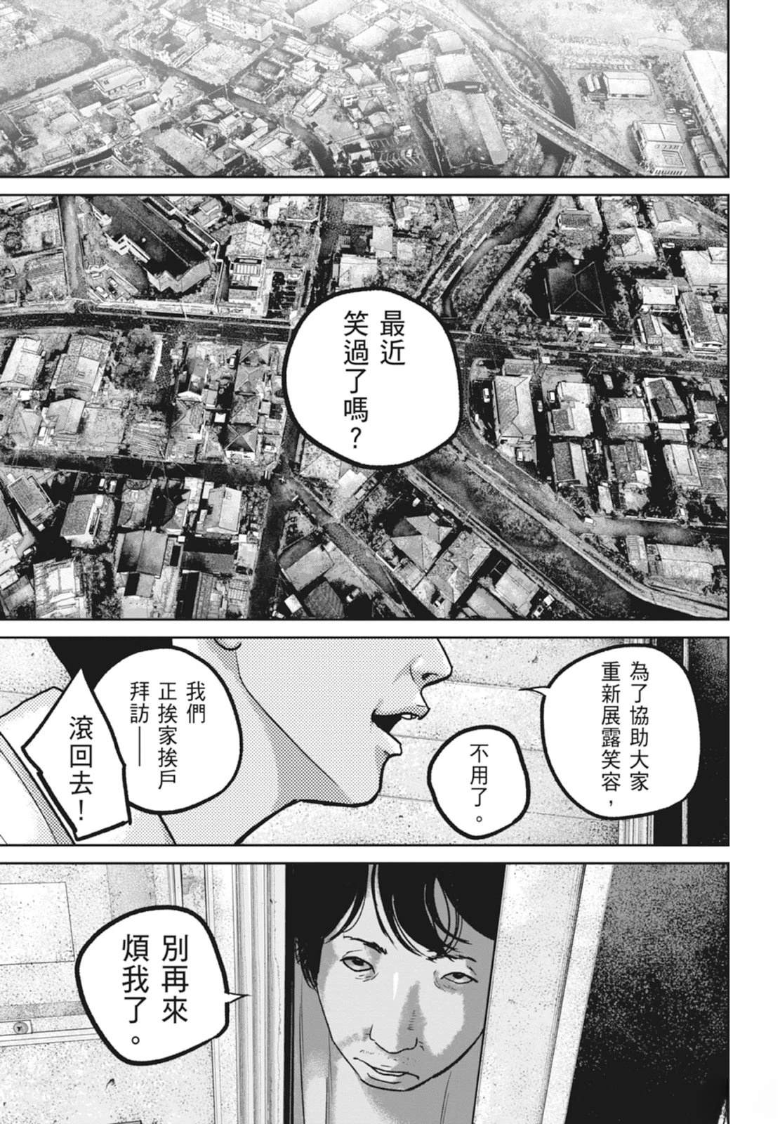 第6卷32