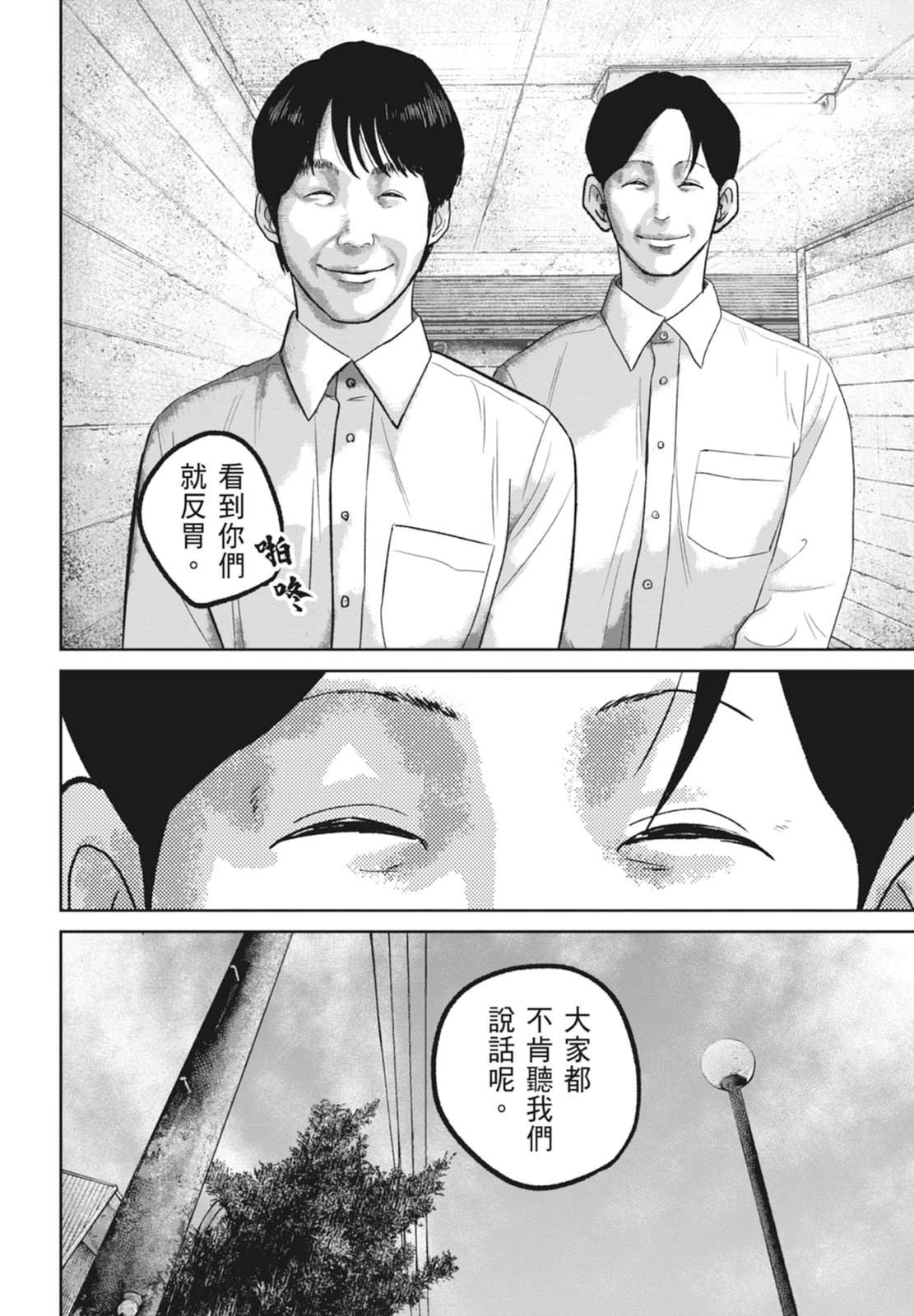 第6卷33