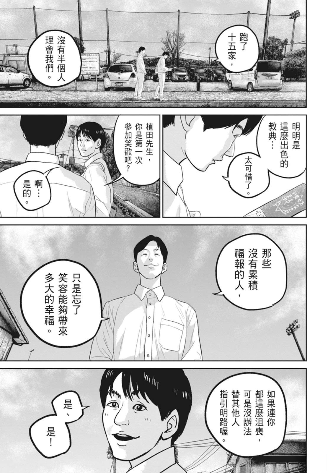 第6卷34