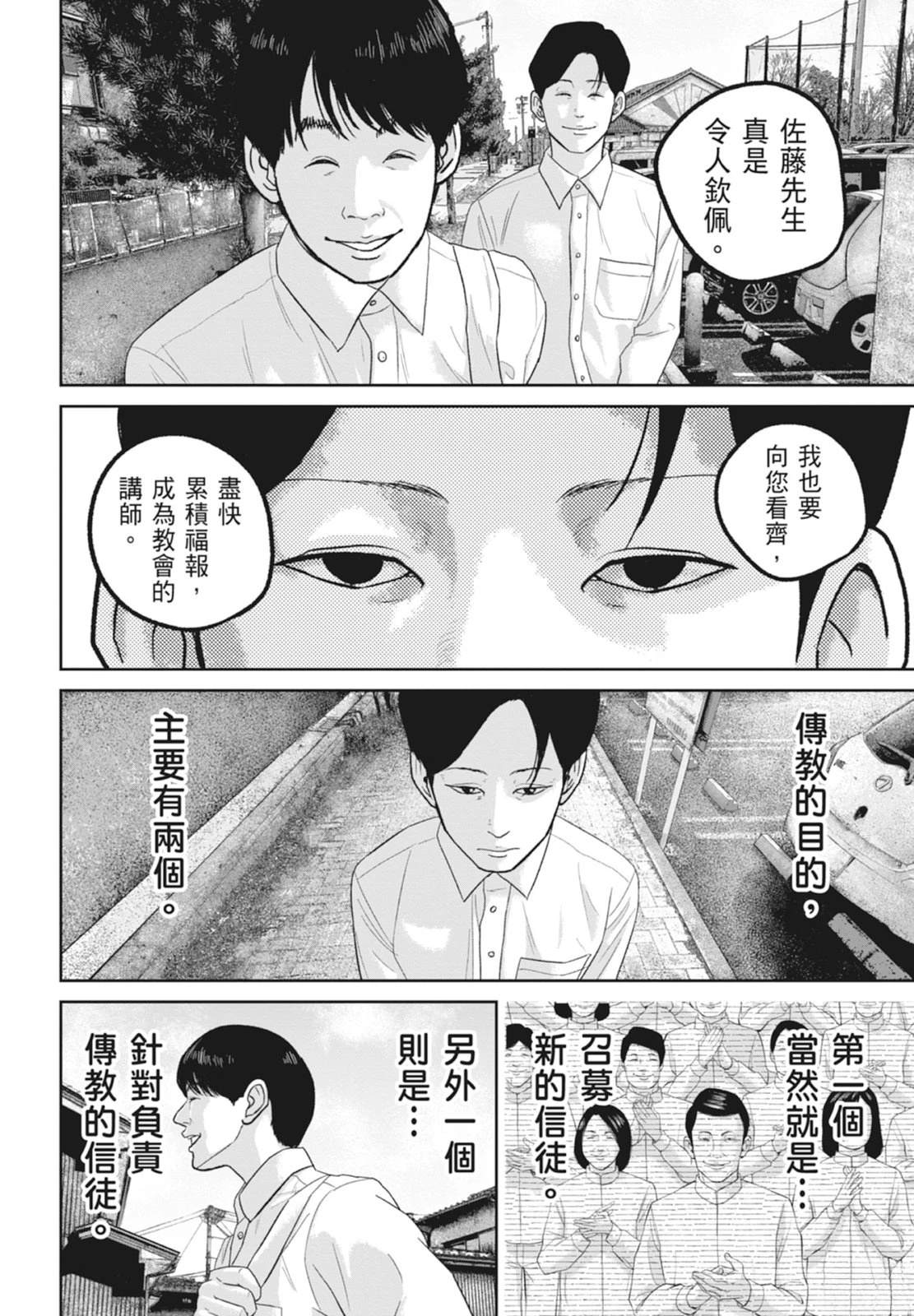 第6卷35