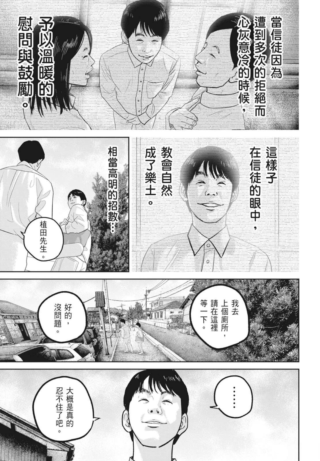 第6卷36