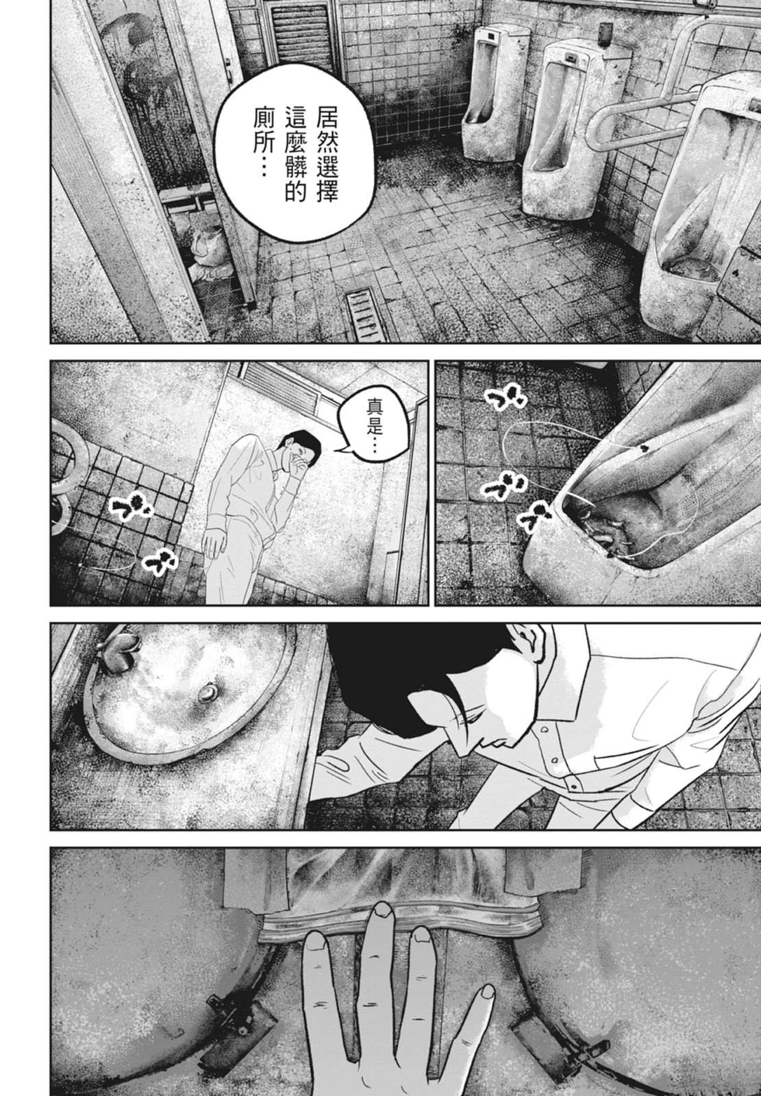 第6卷37