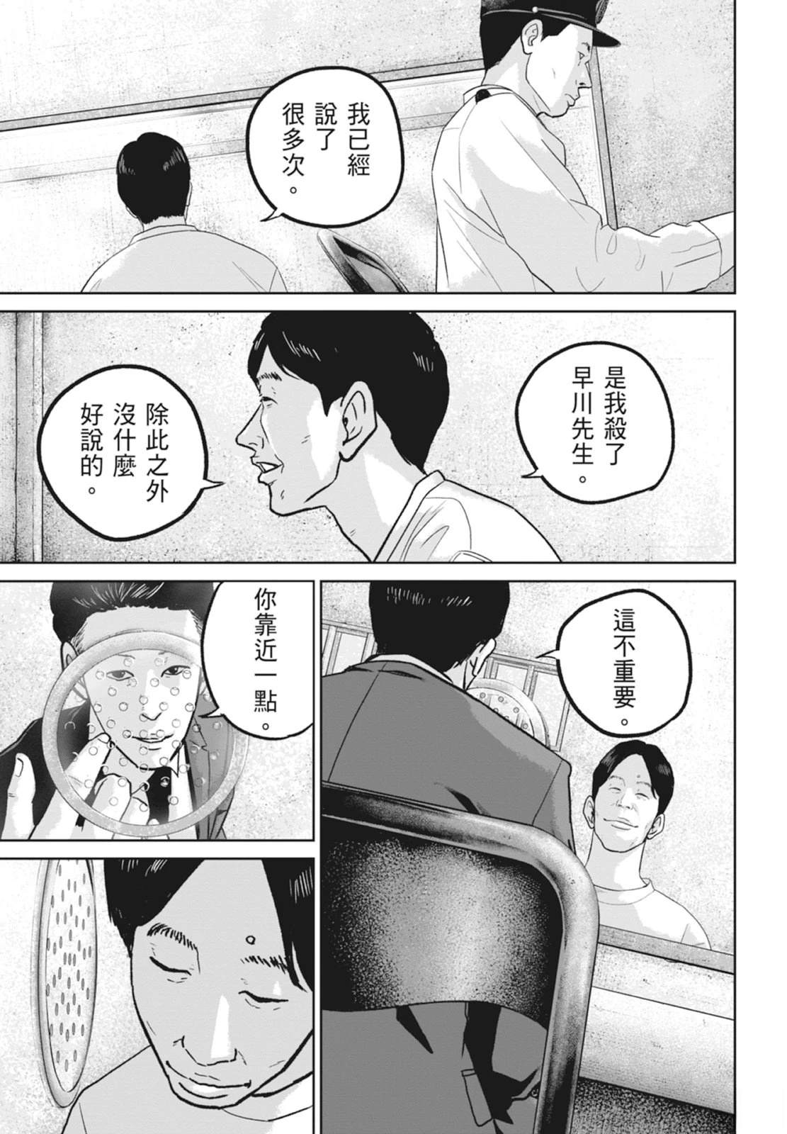 第6卷38