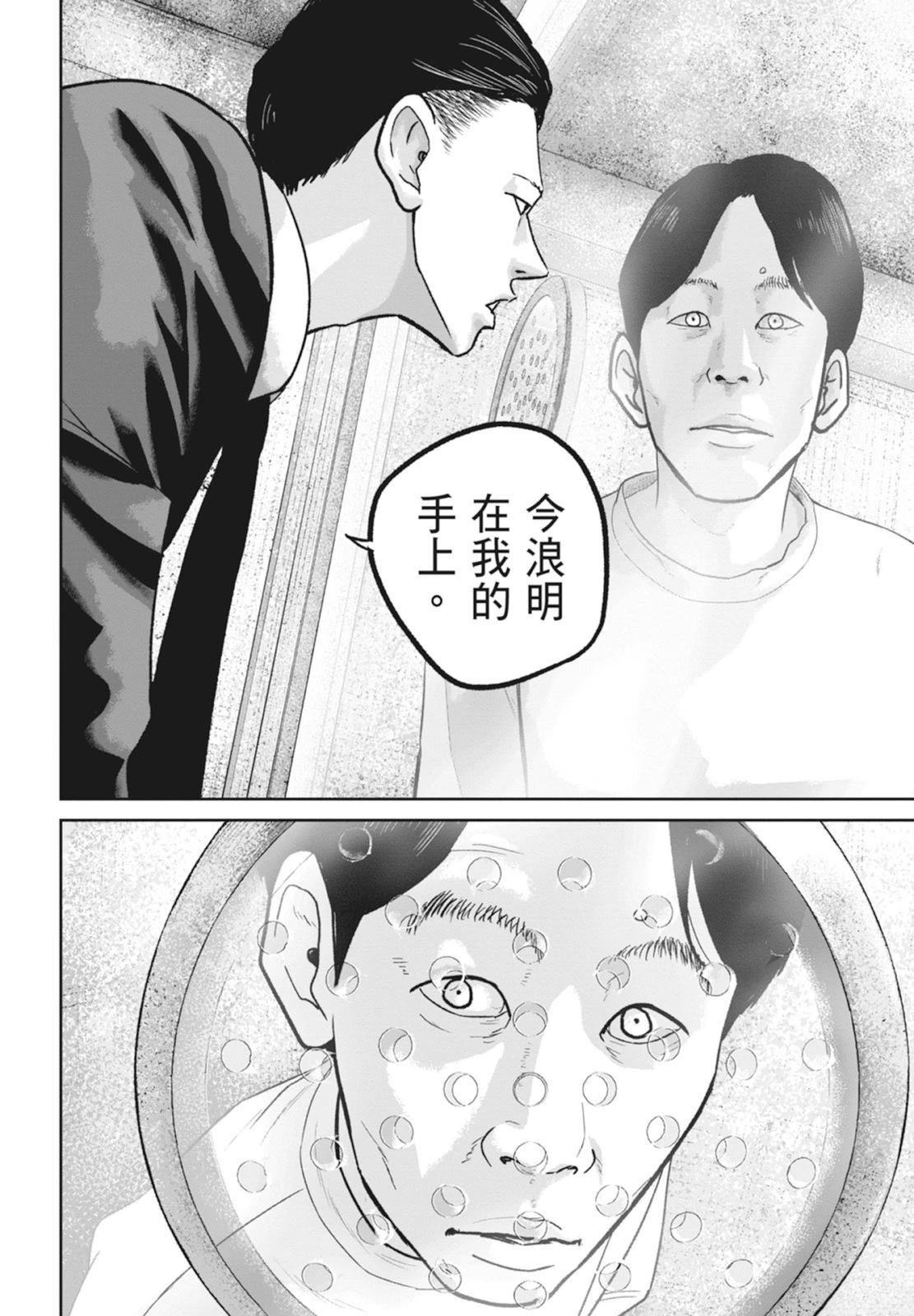第6卷39