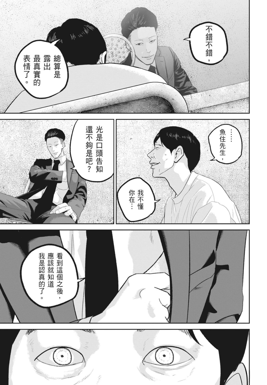 第6卷40