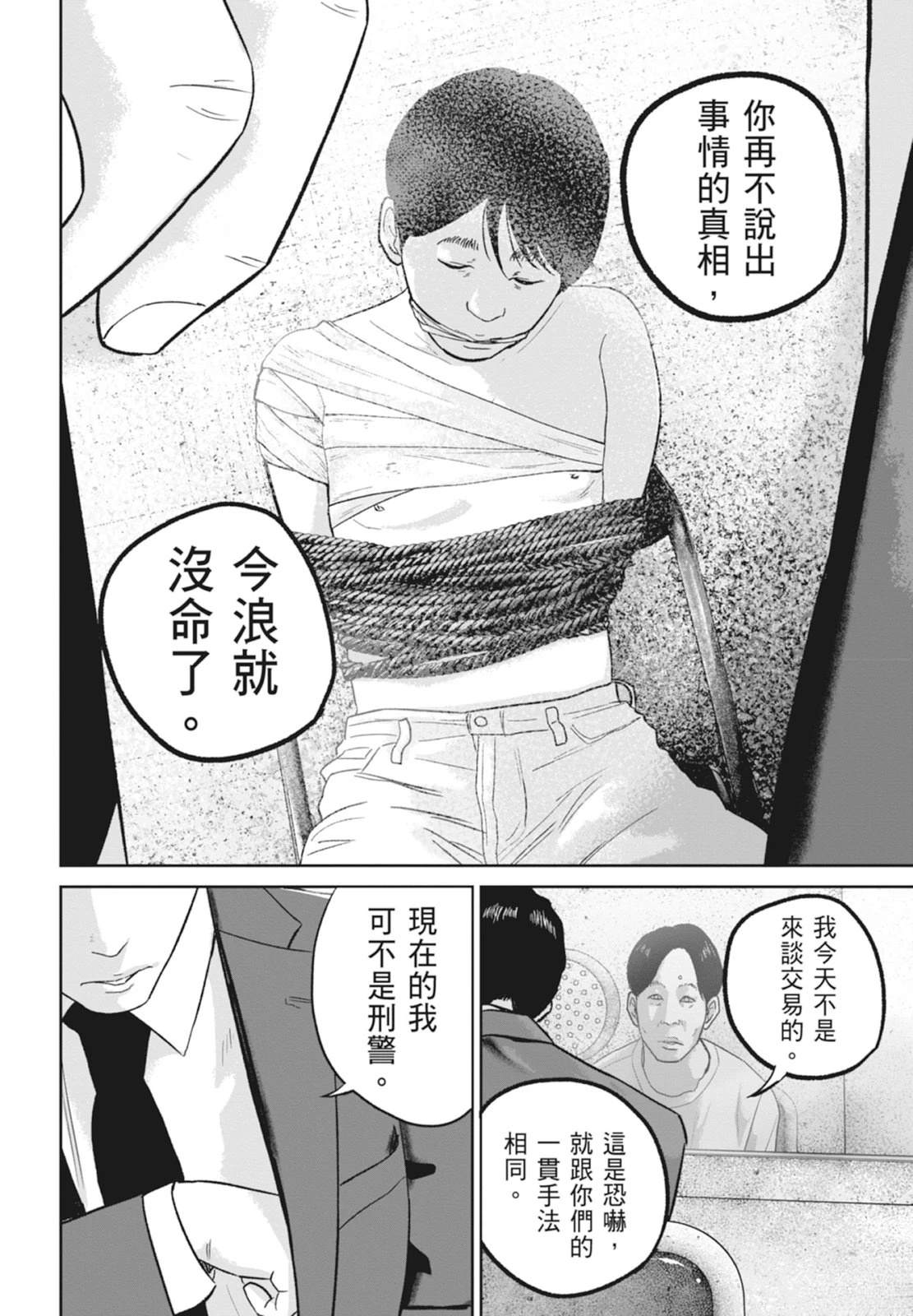 第6卷41