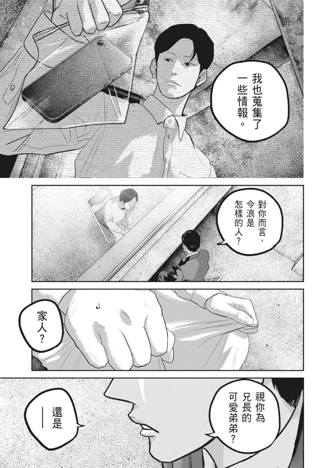 第6卷42