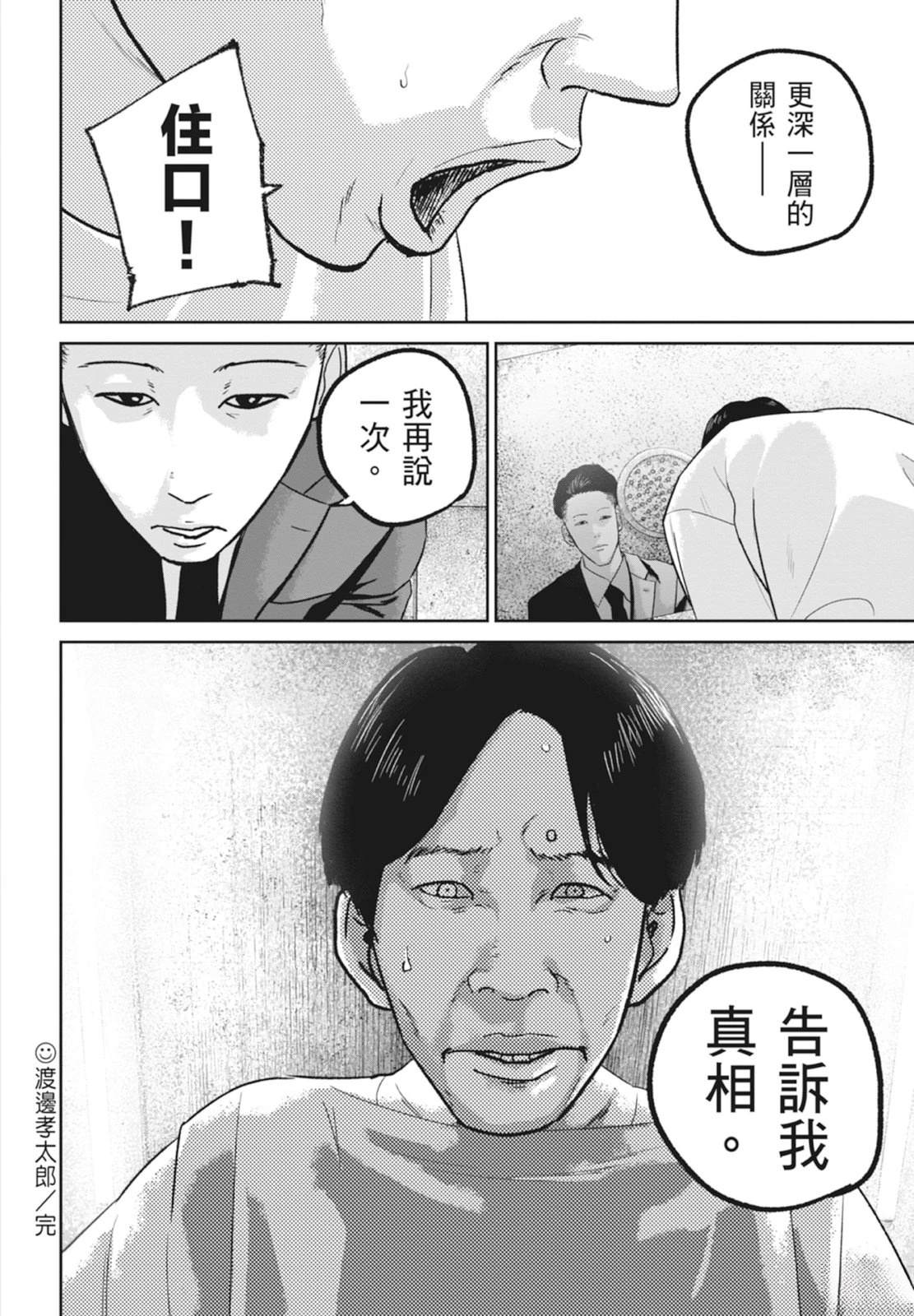 第6卷43
