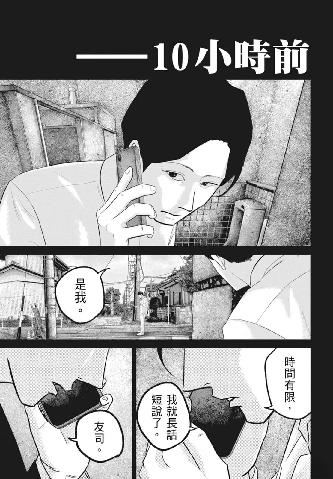 第6卷44
