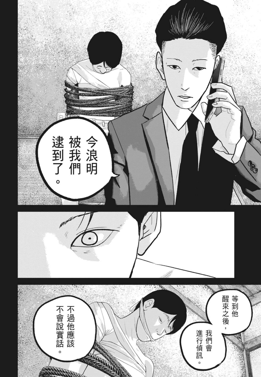 第6卷45