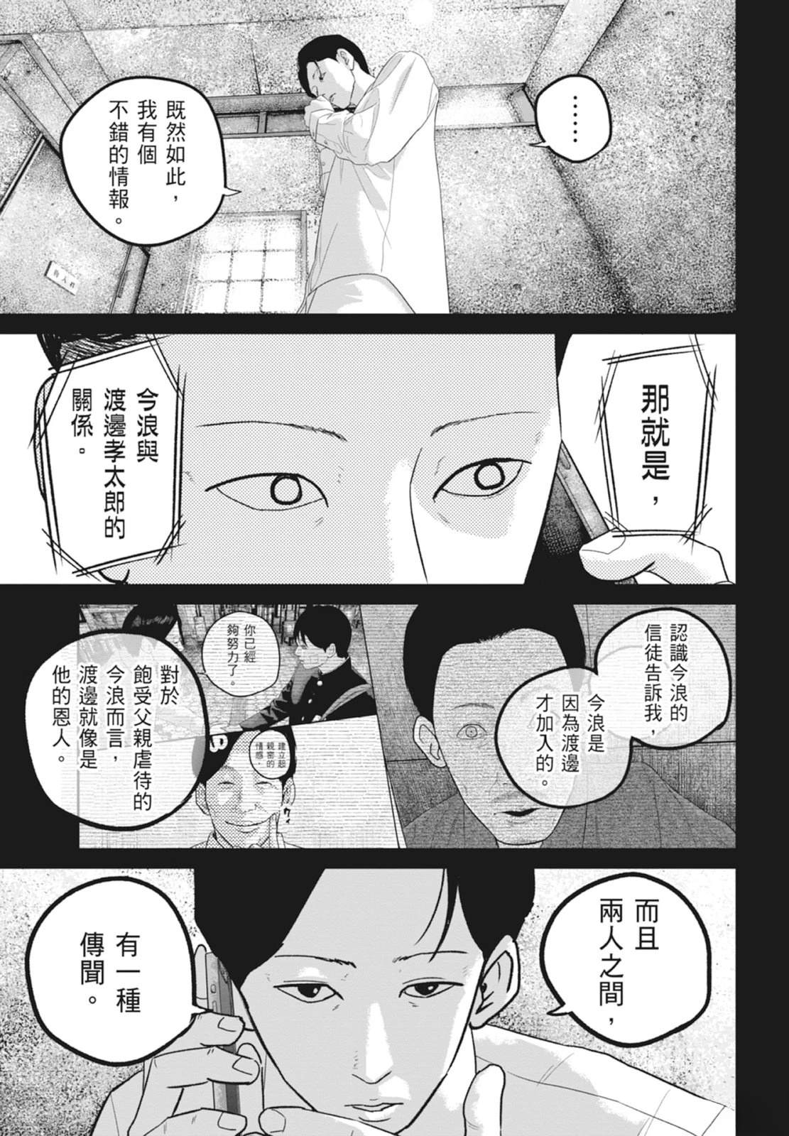 第6卷46