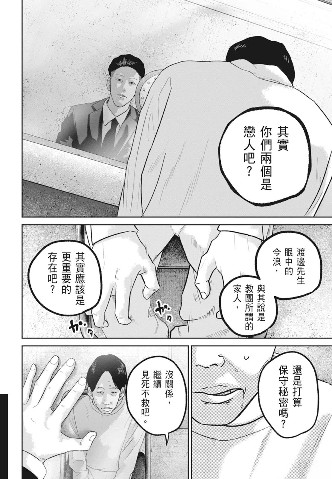 第6卷47