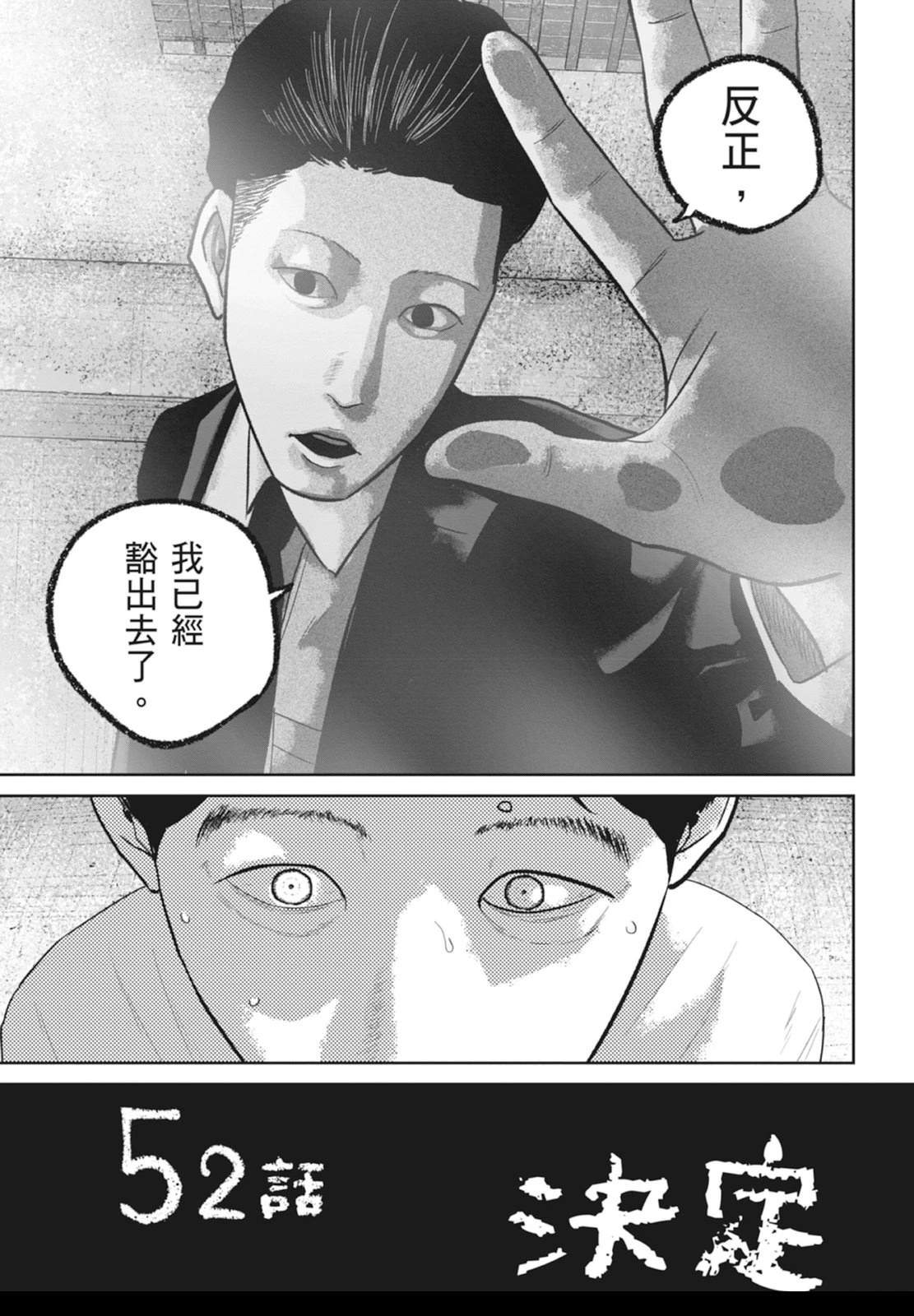 第6卷48