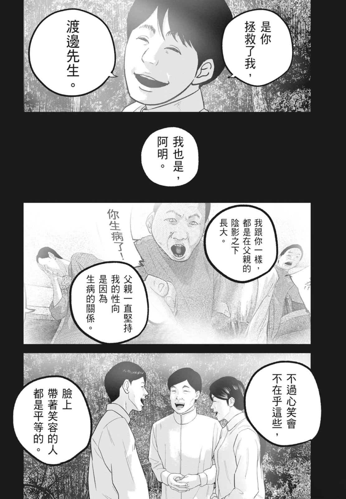 第6卷49