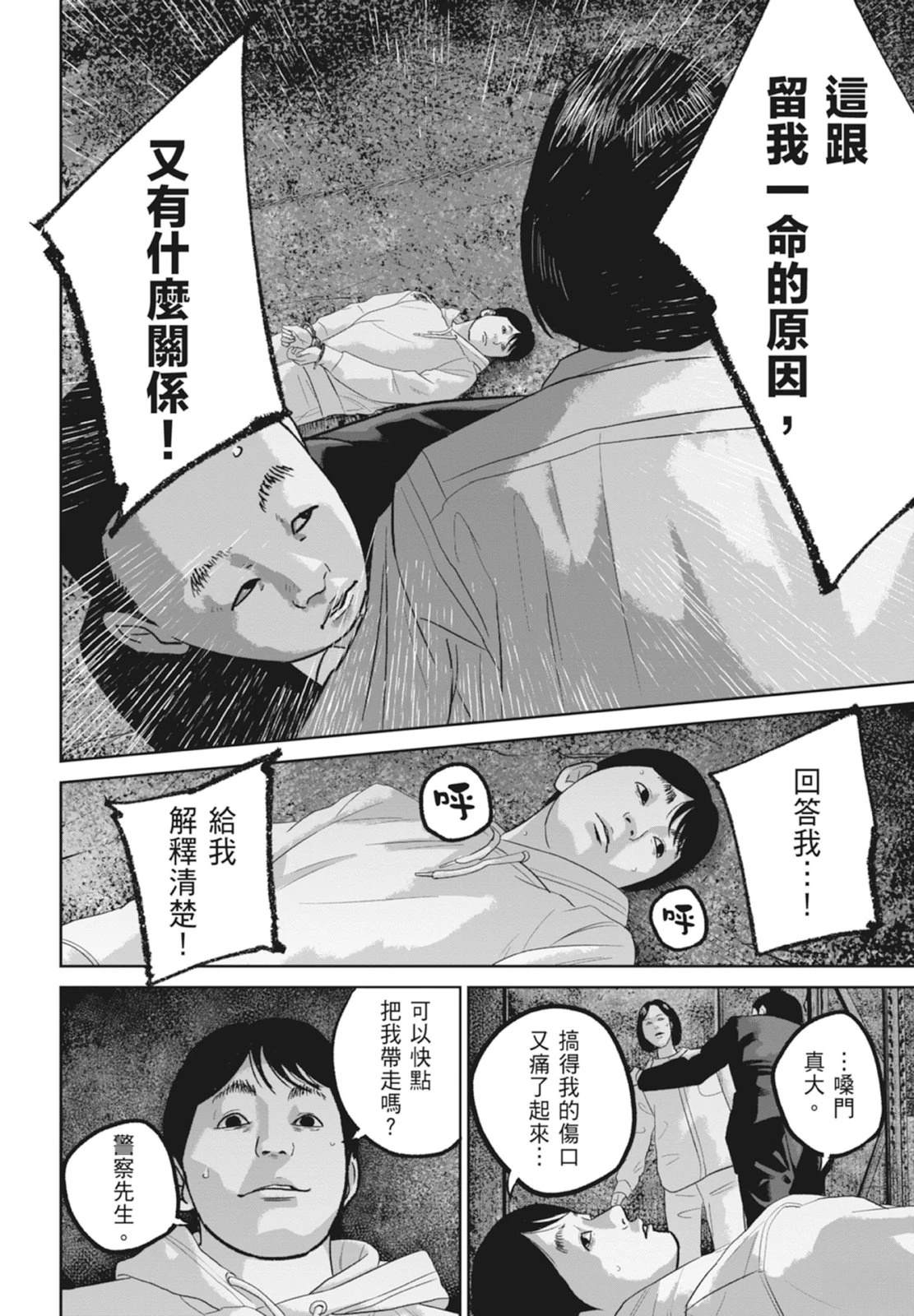 第6卷5