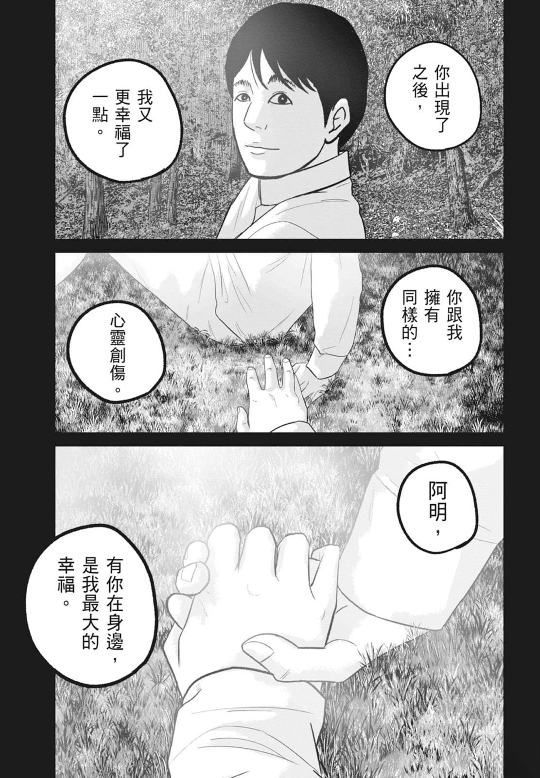 第6卷50