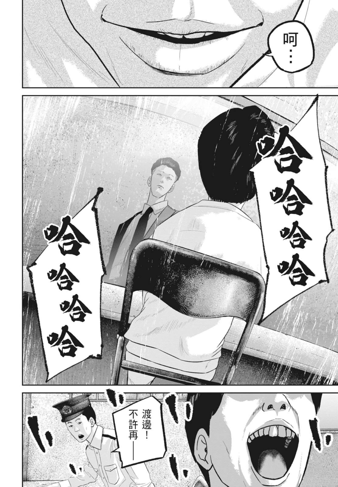 第6卷51