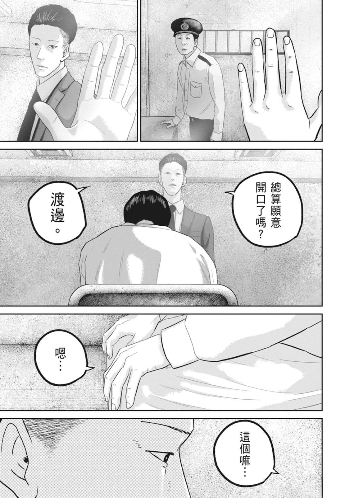 第6卷52