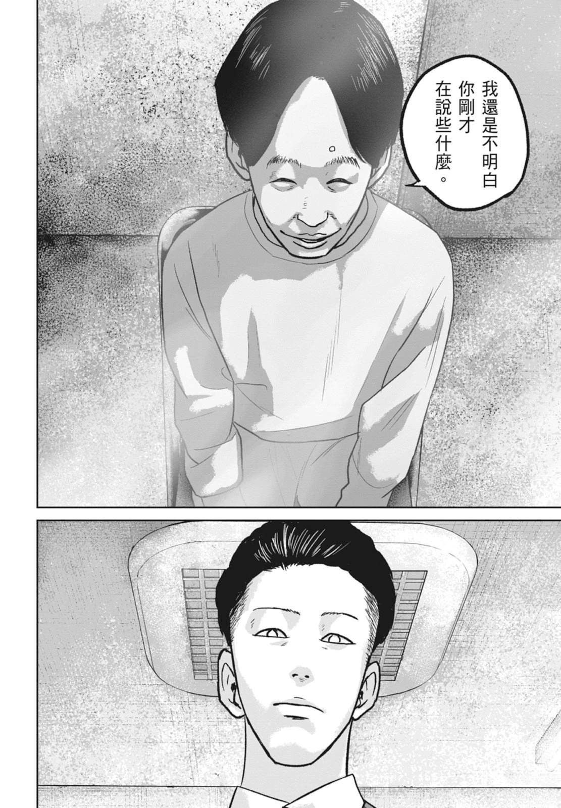 第6卷53