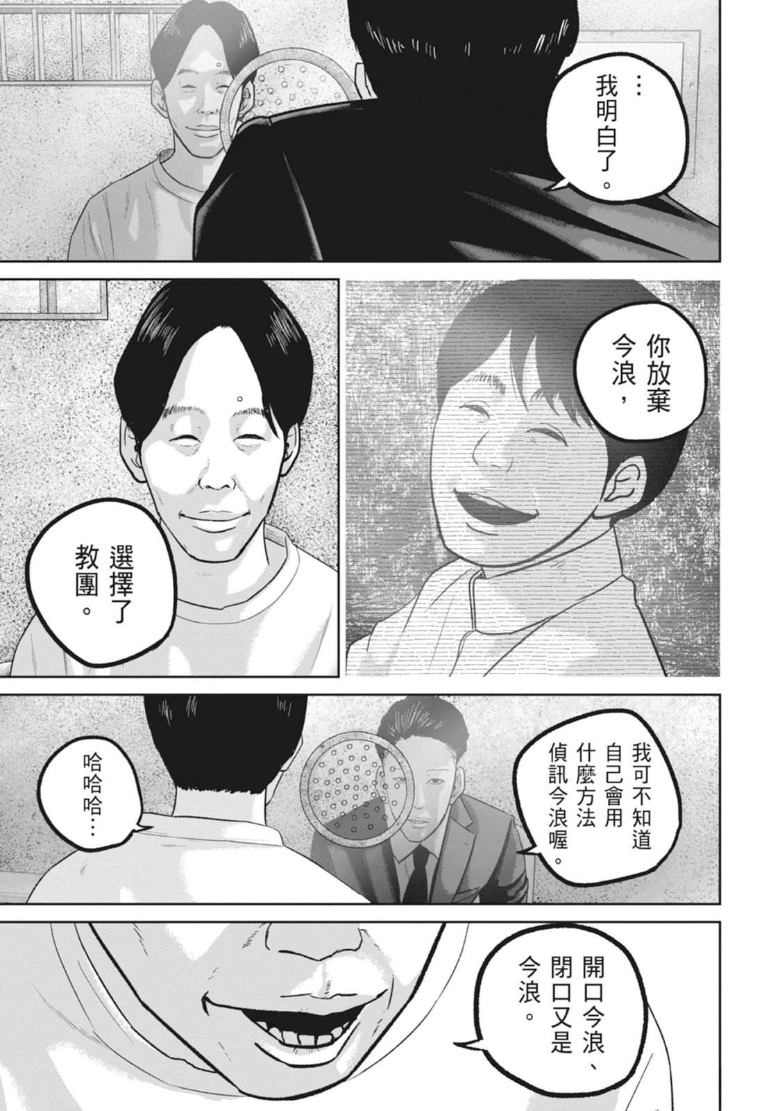 第6卷54