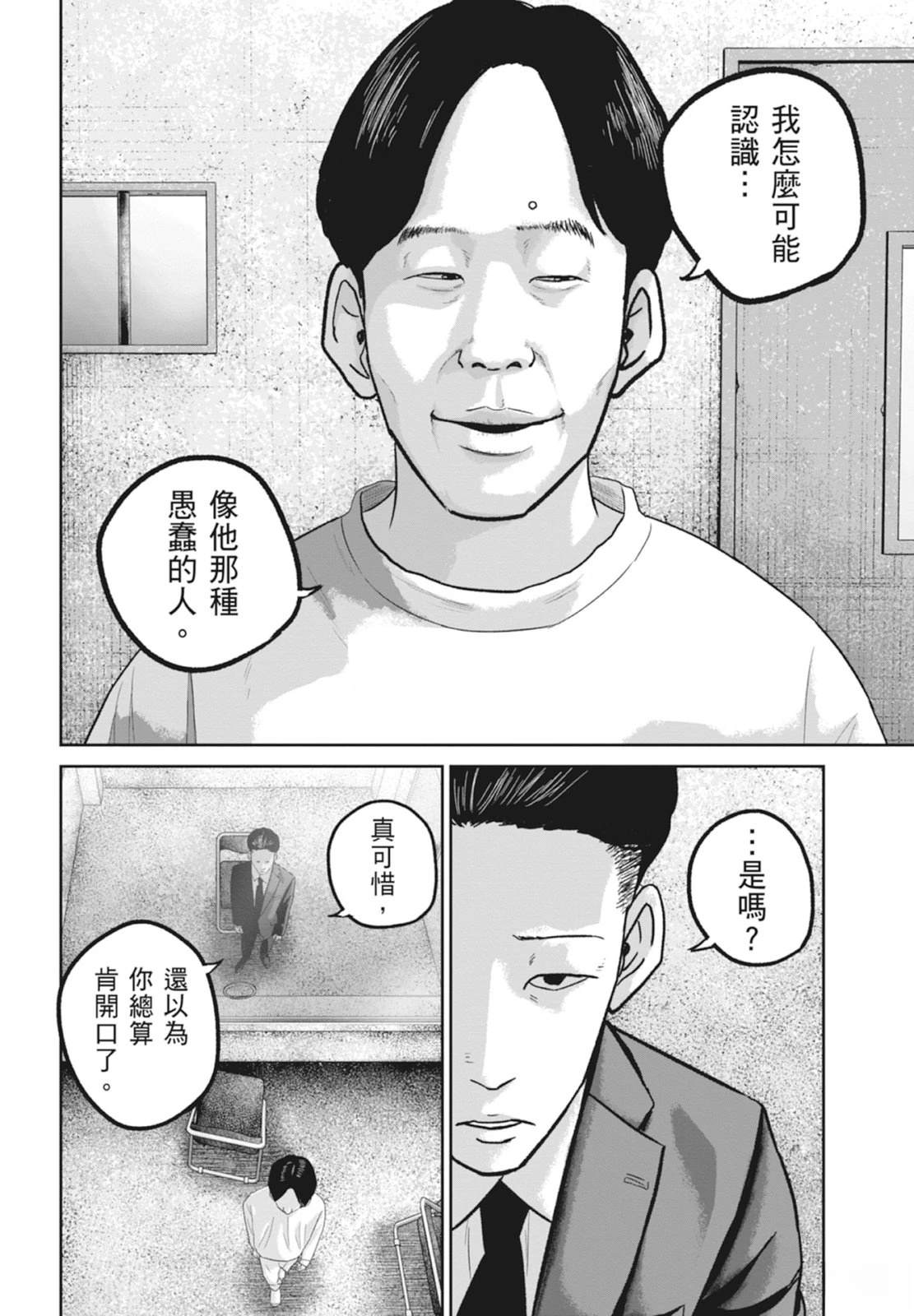 第6卷55