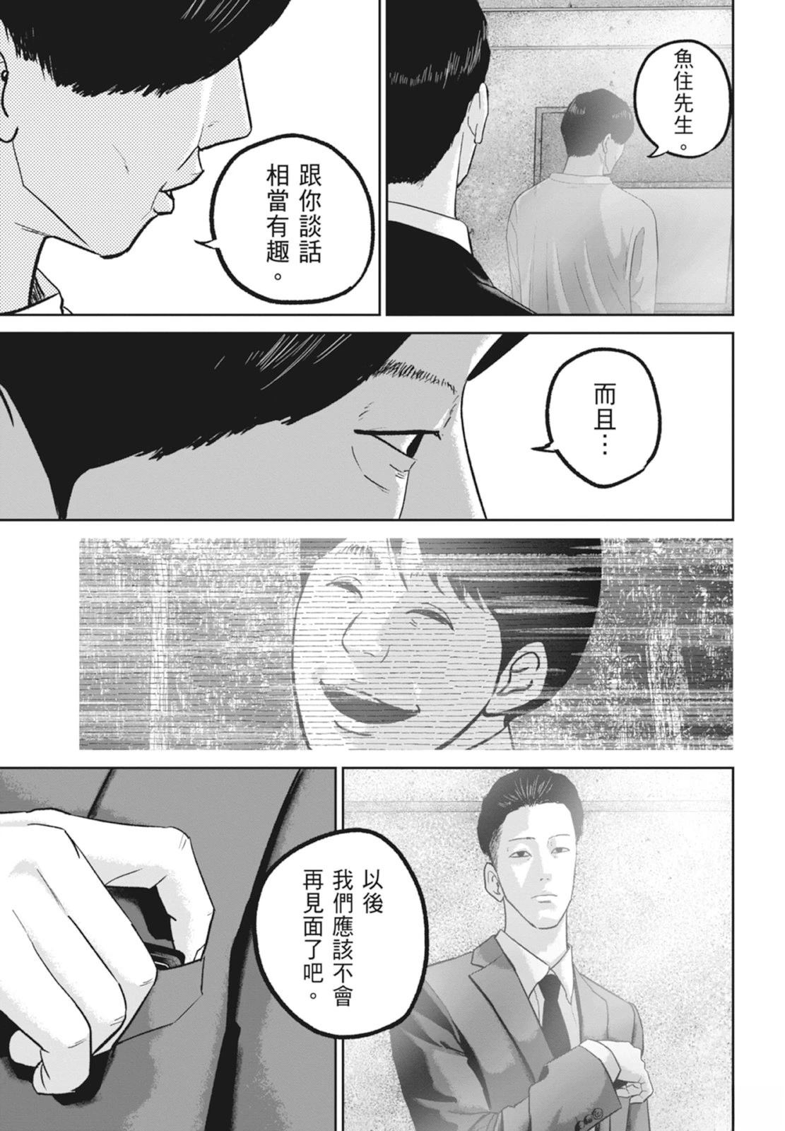 第6卷56