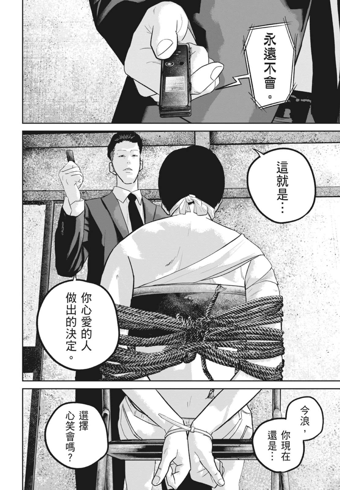 第6卷57
