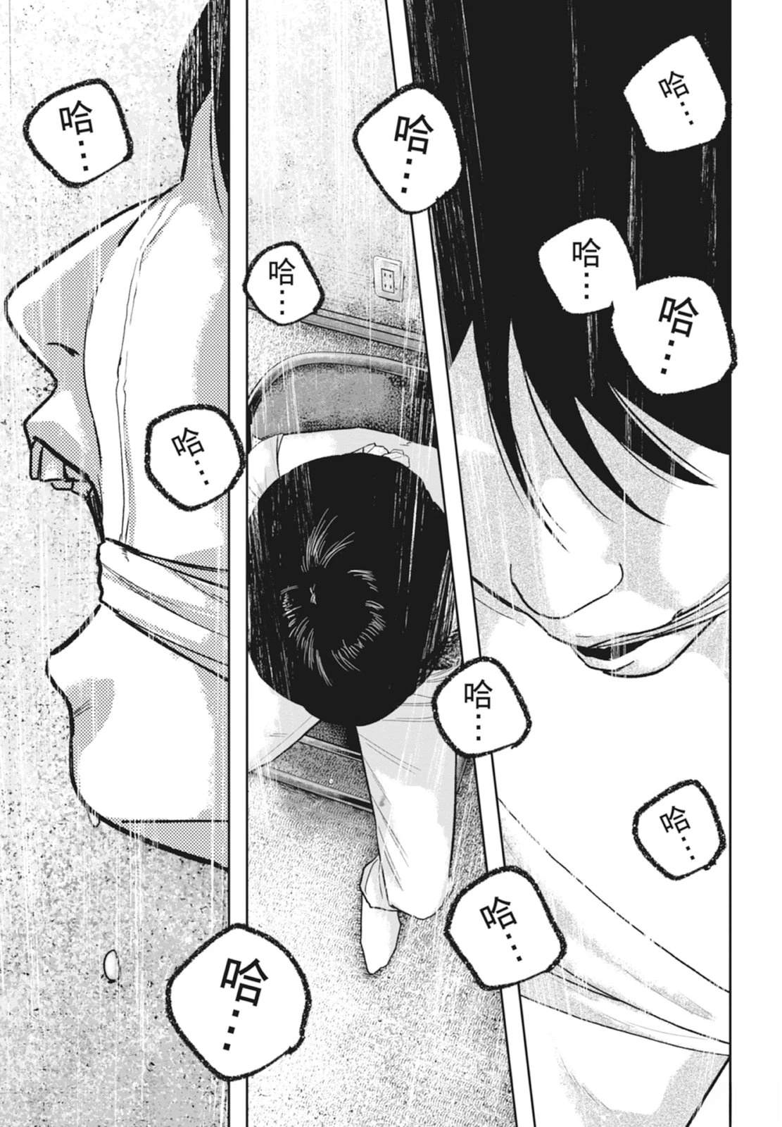 第6卷58