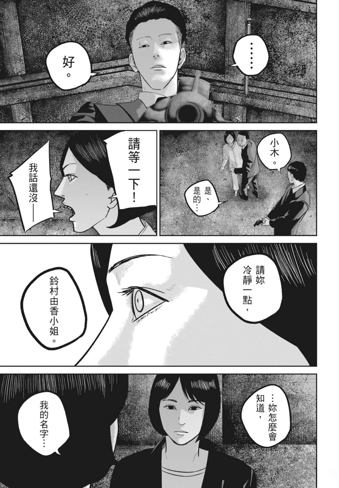第6卷6