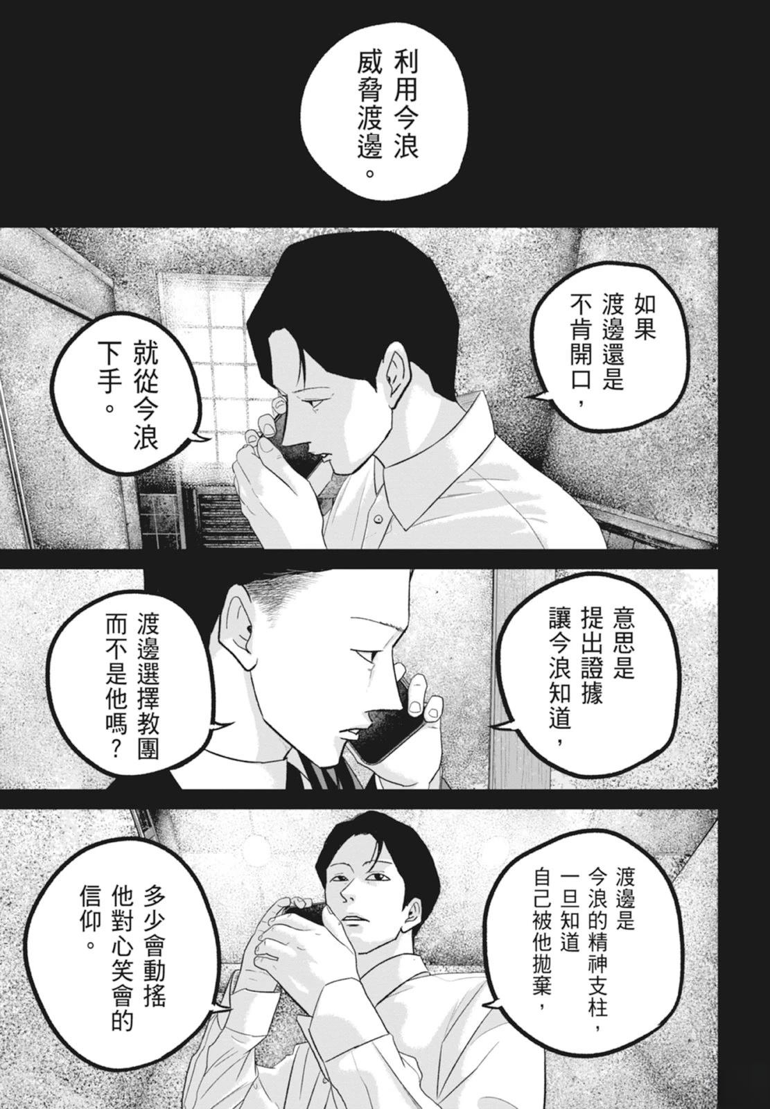 第6卷60