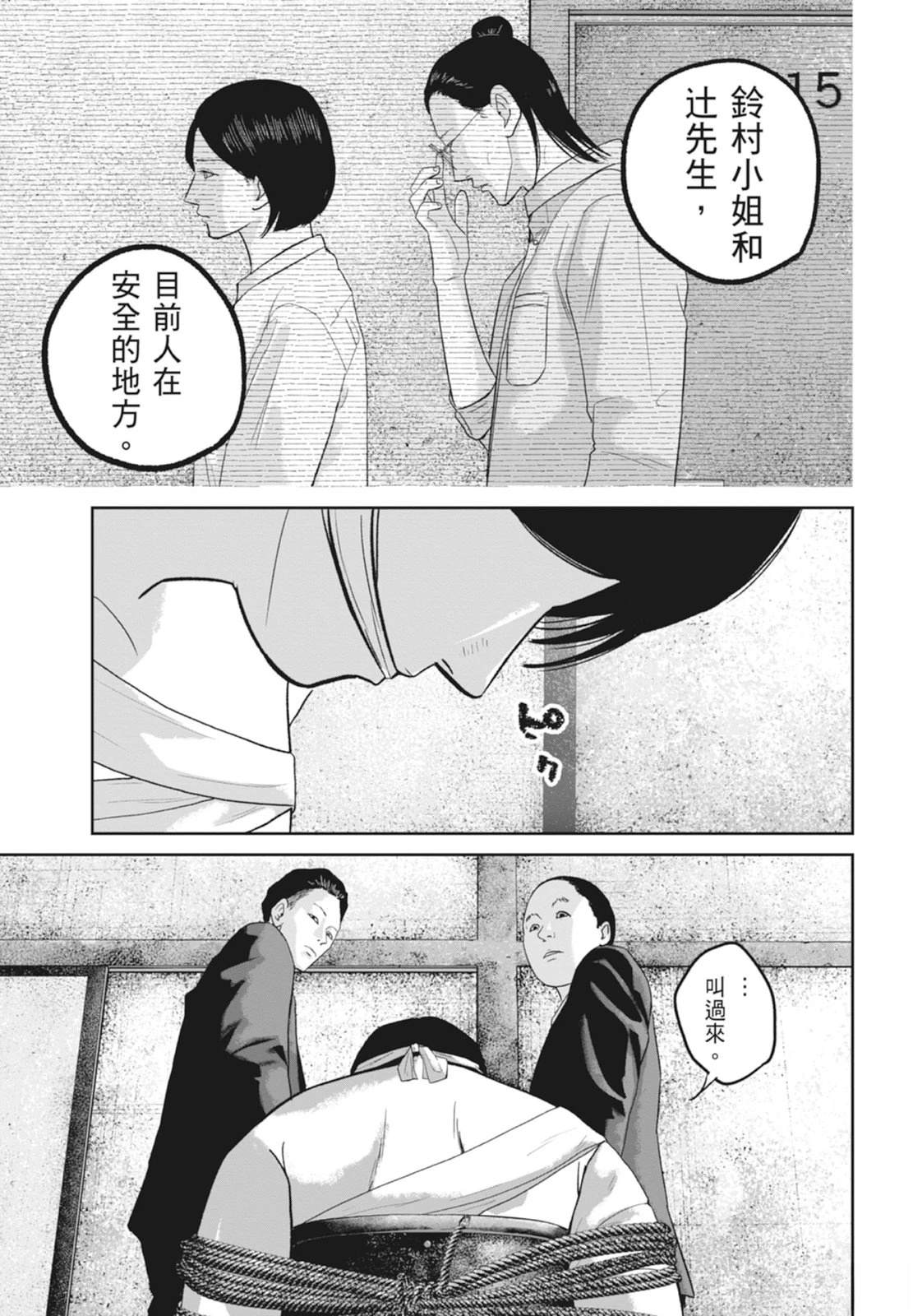 第6卷62