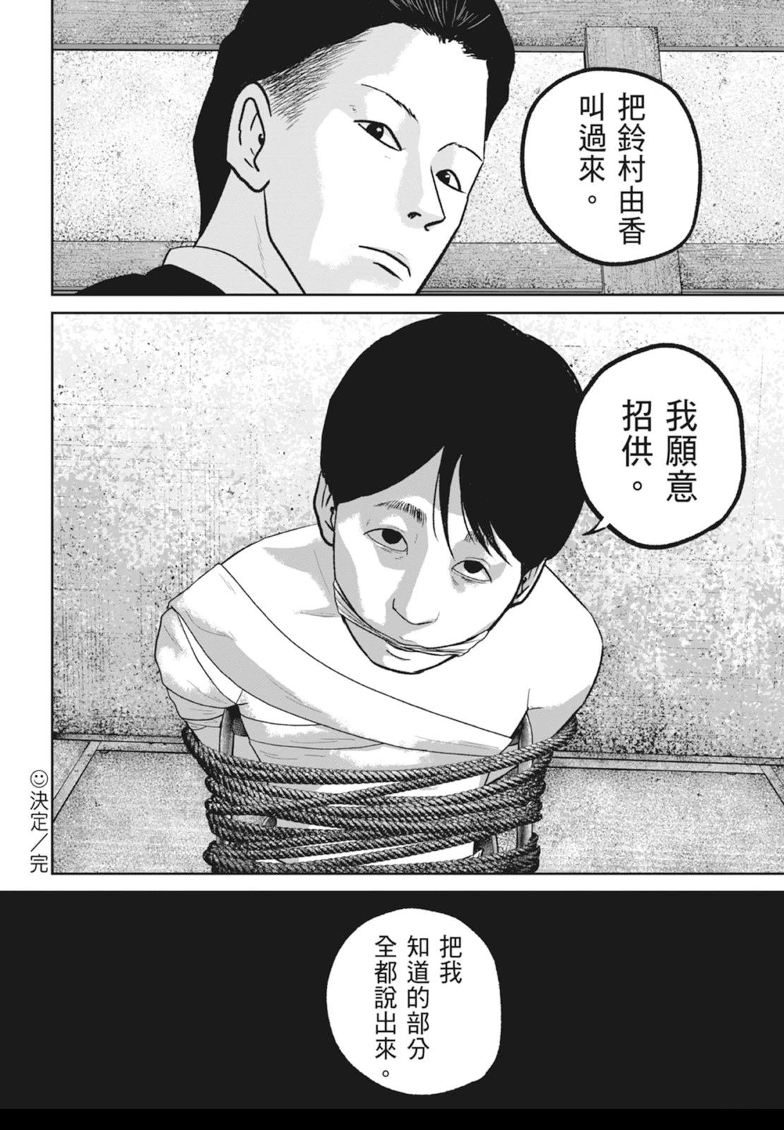 第6卷63