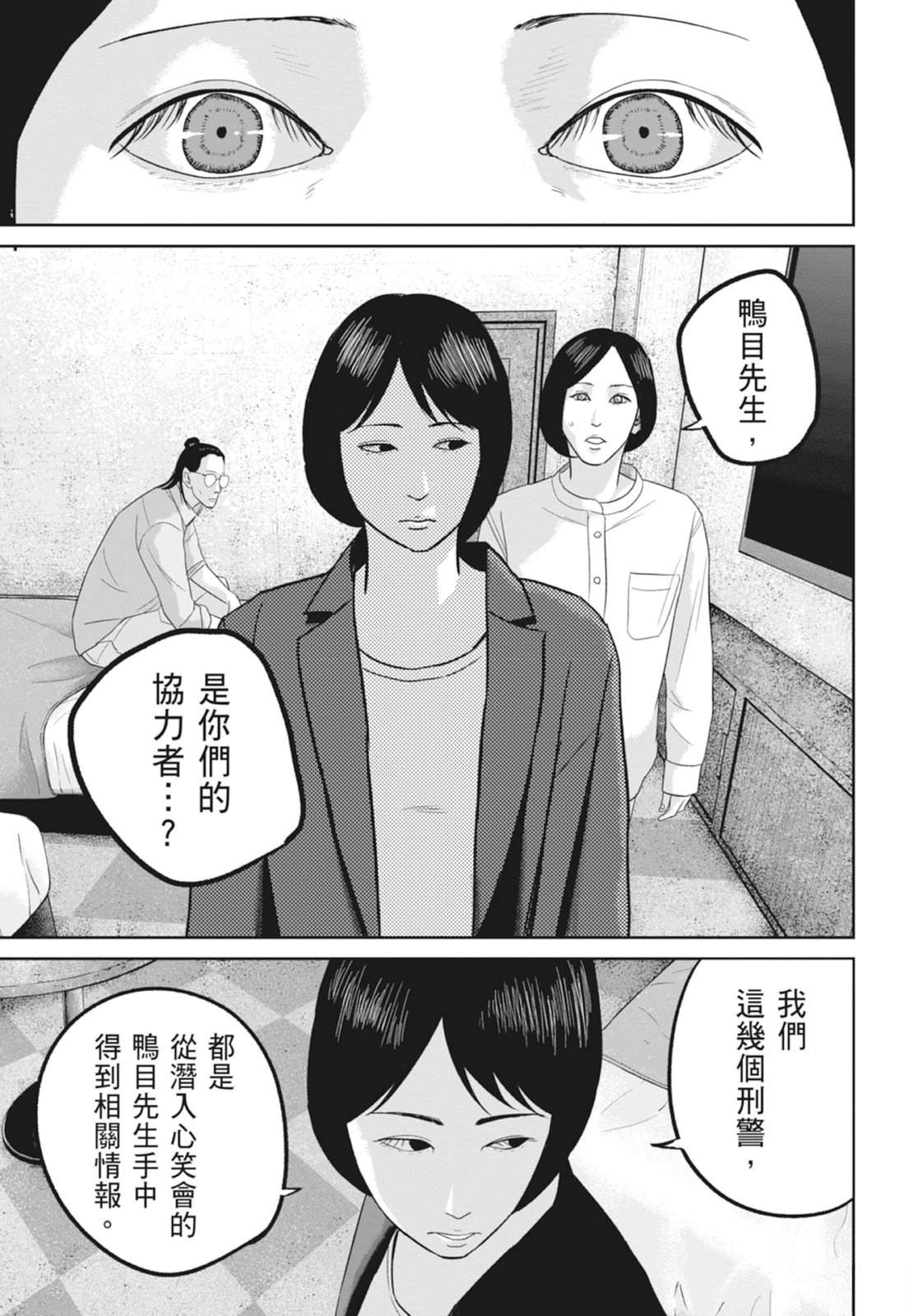 第6卷64