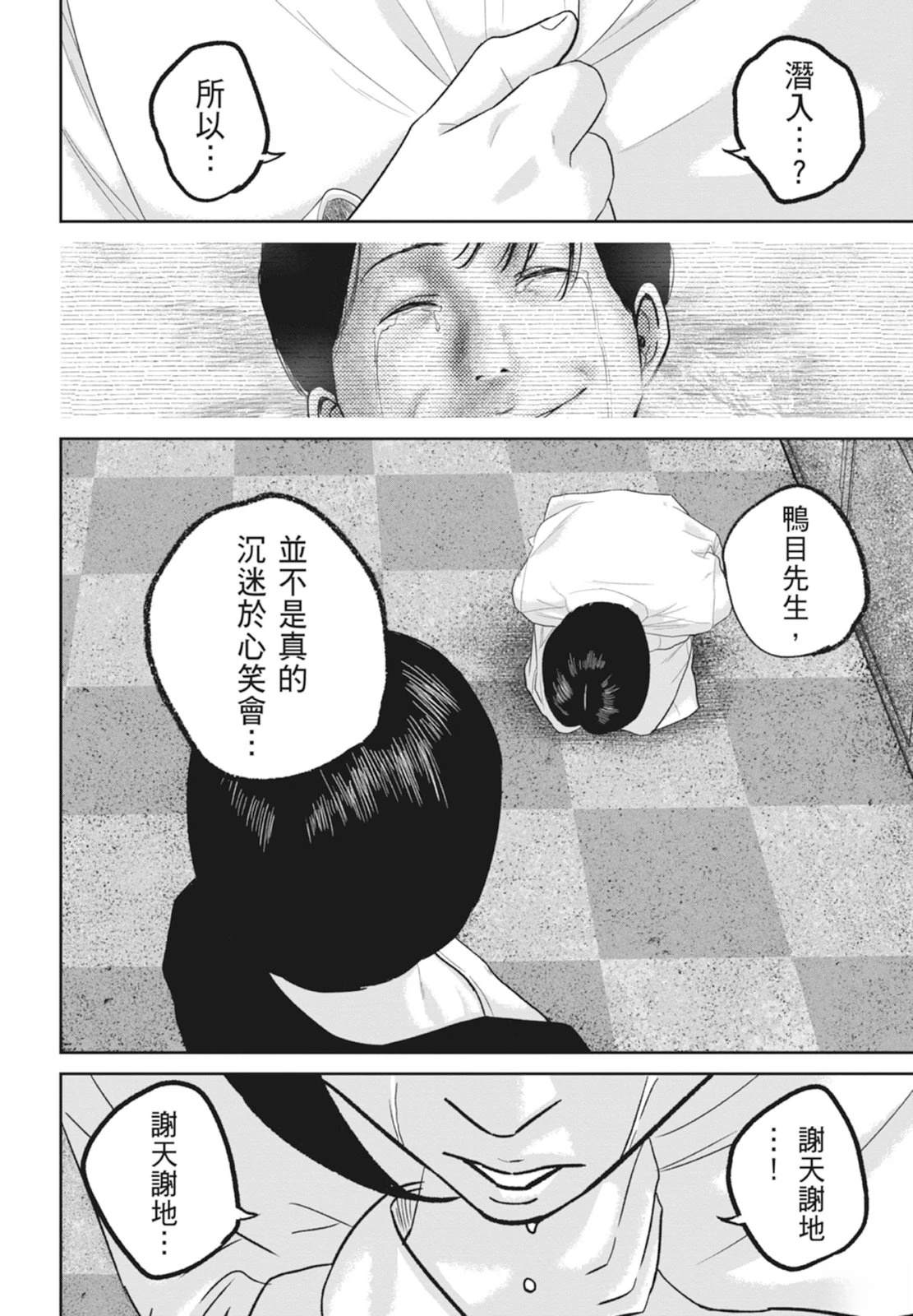 第6卷65