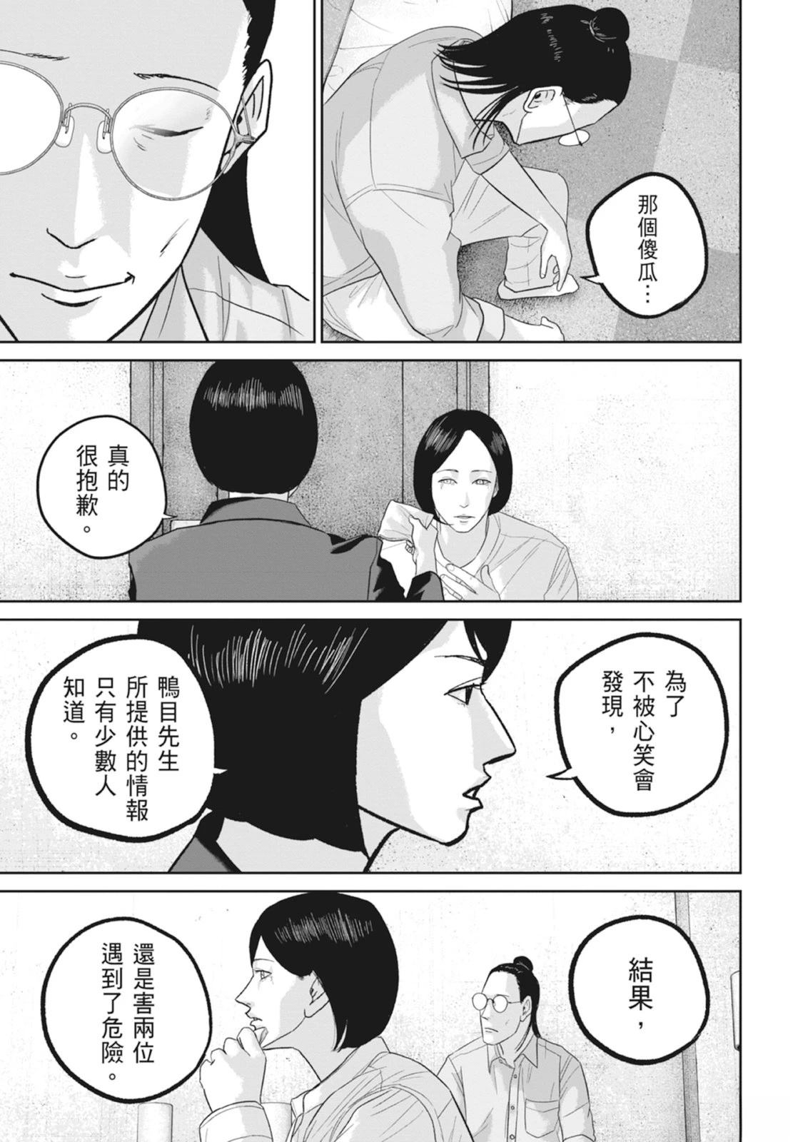第6卷66