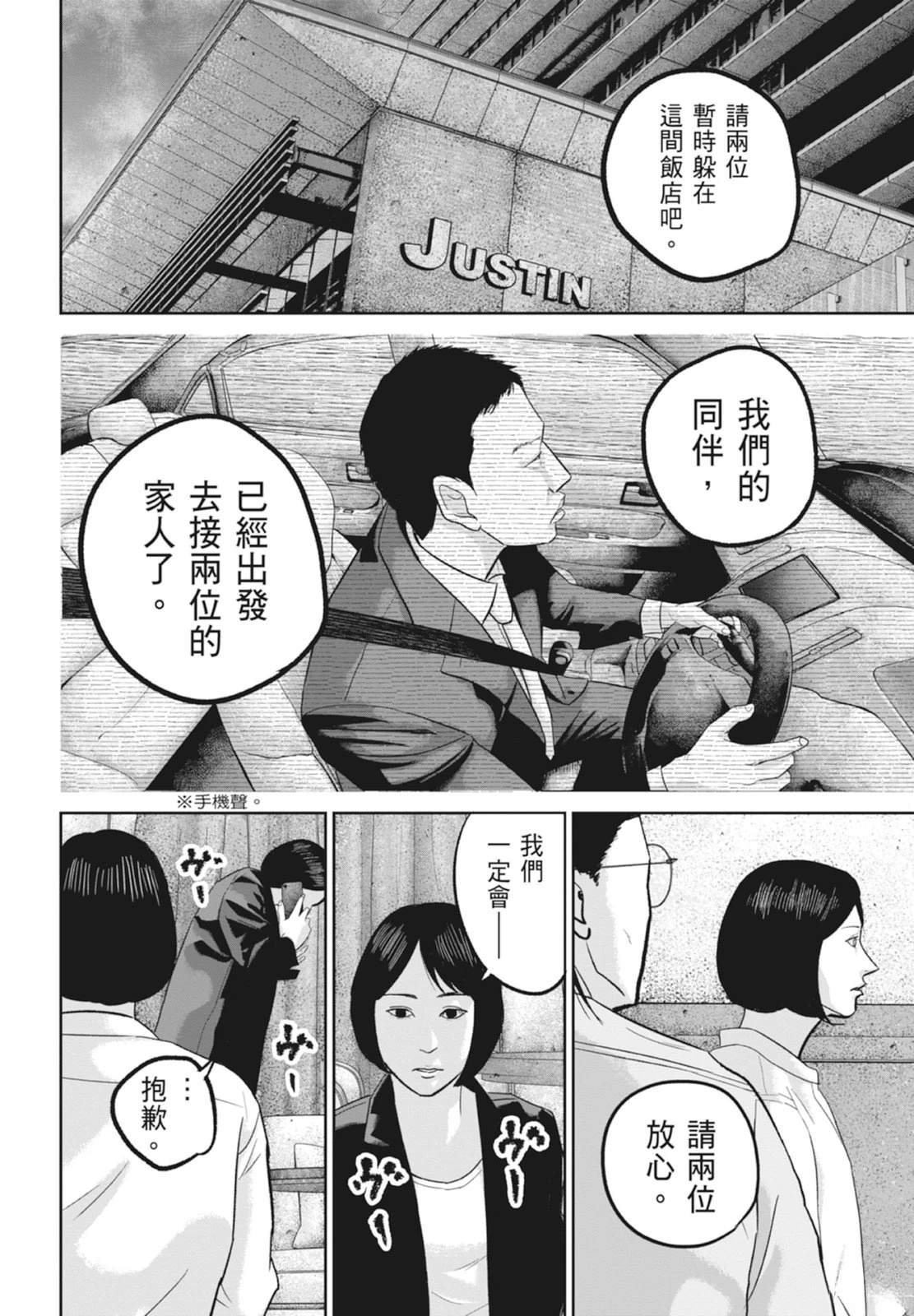第6卷67