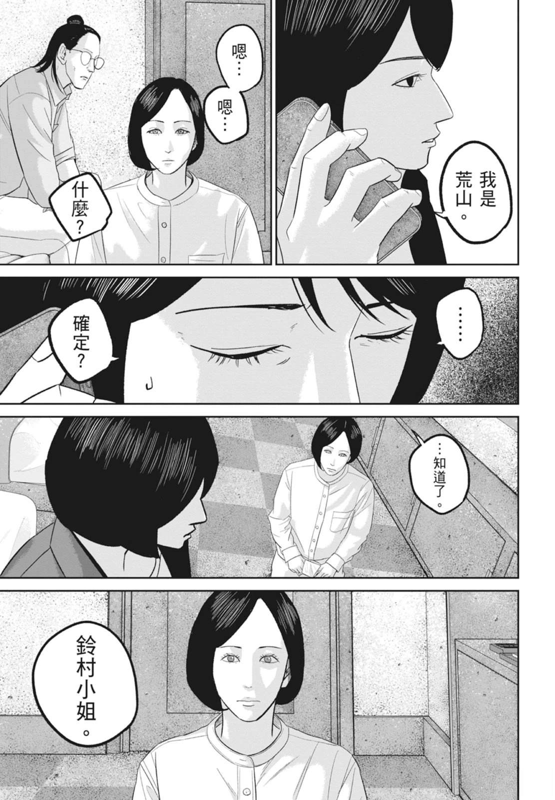 第6卷68
