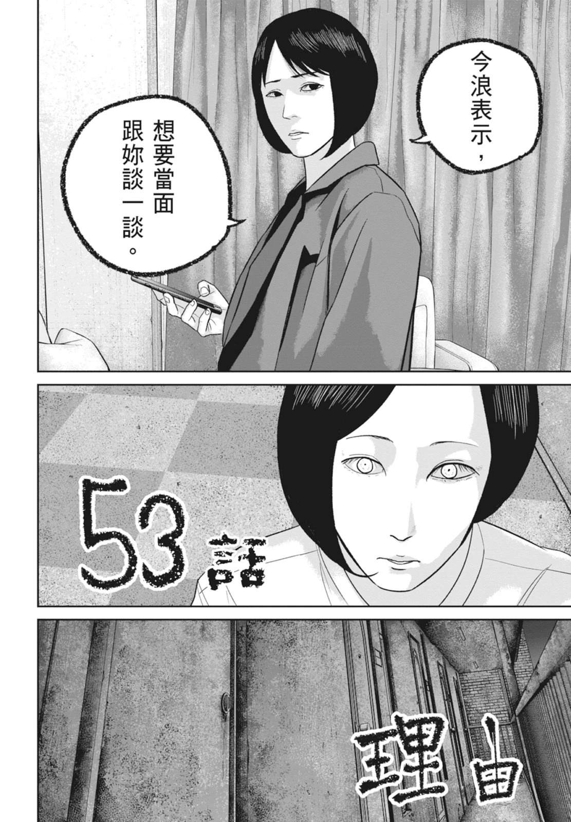 第6卷69