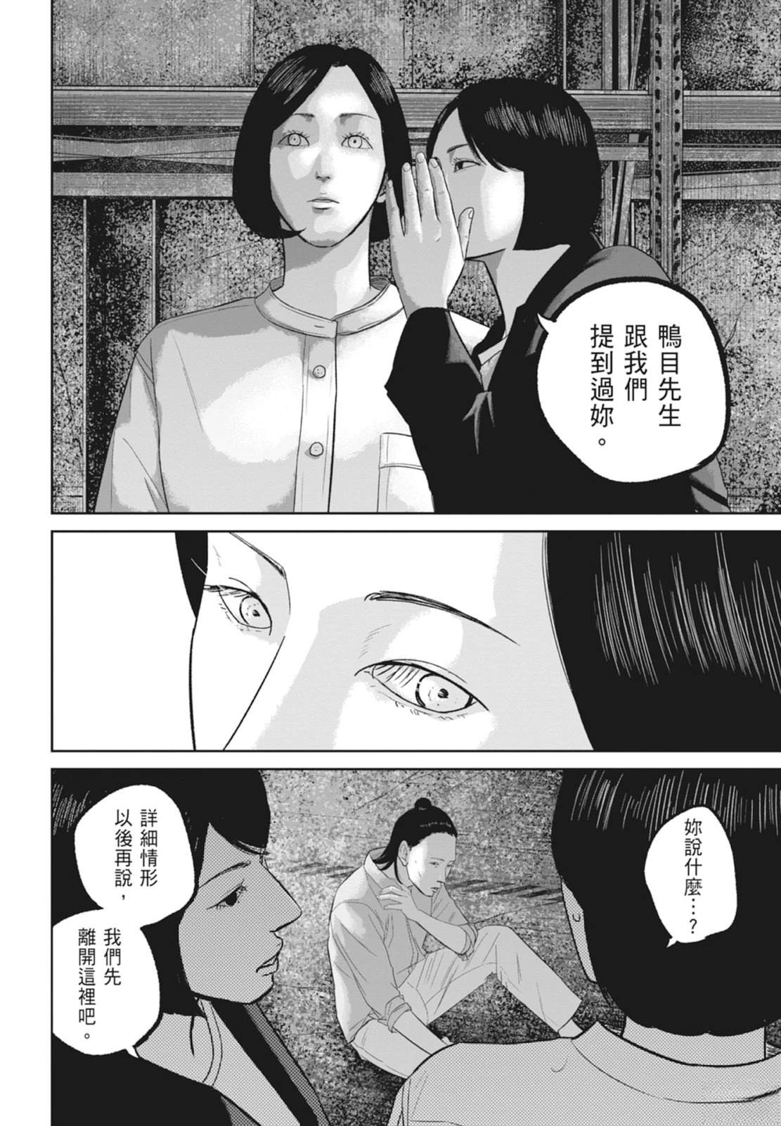 第6卷7