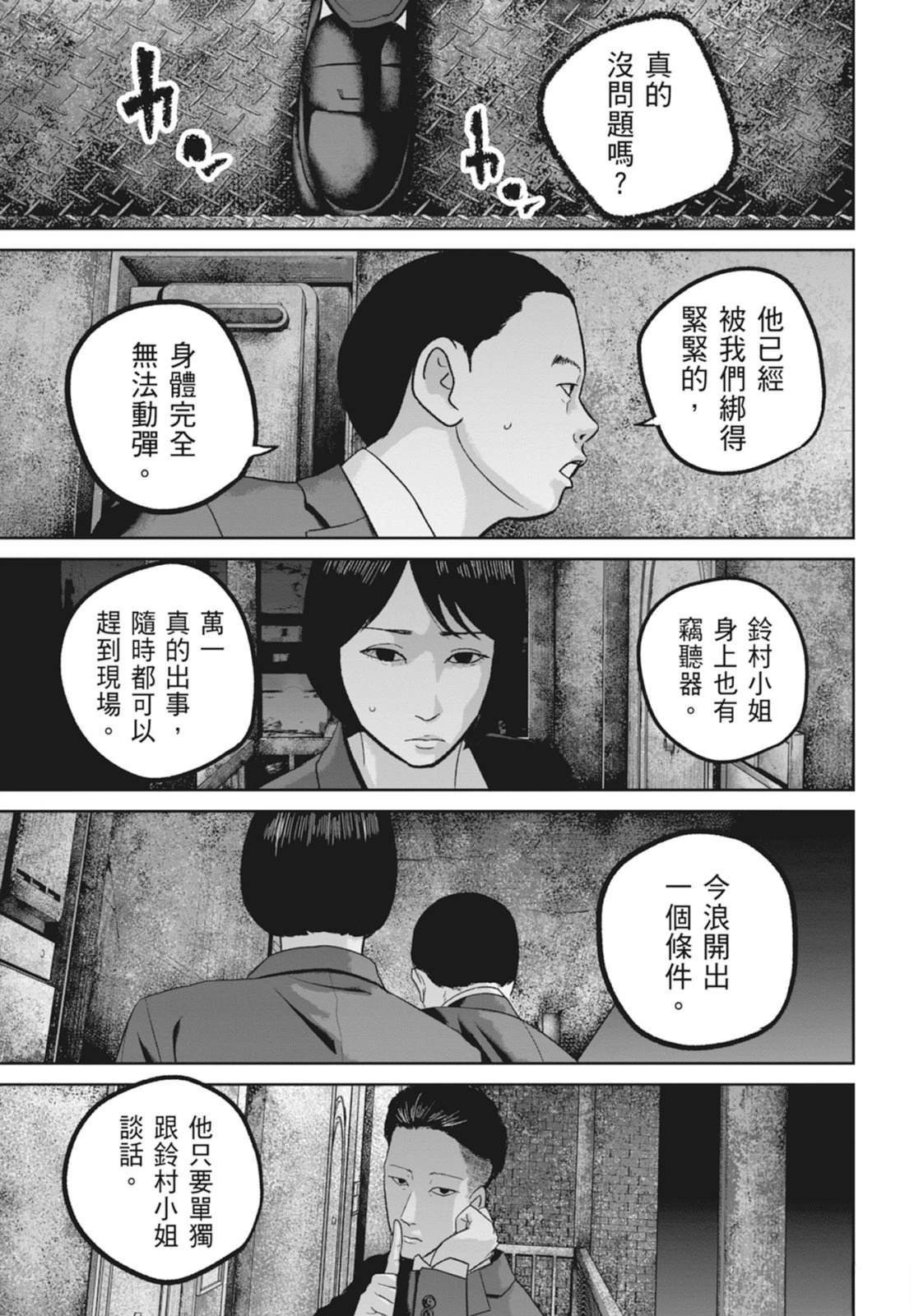 第6卷70