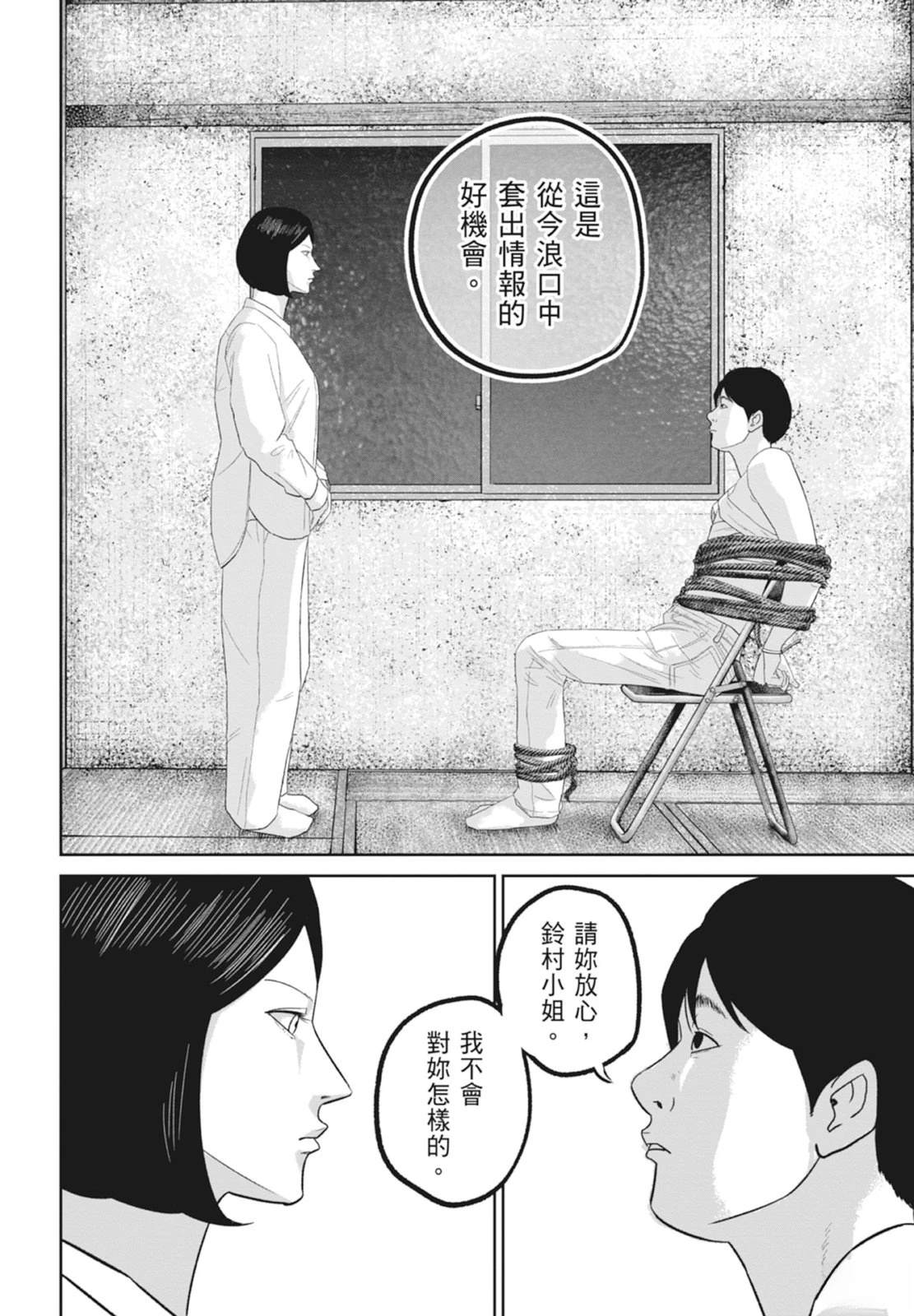 第6卷71