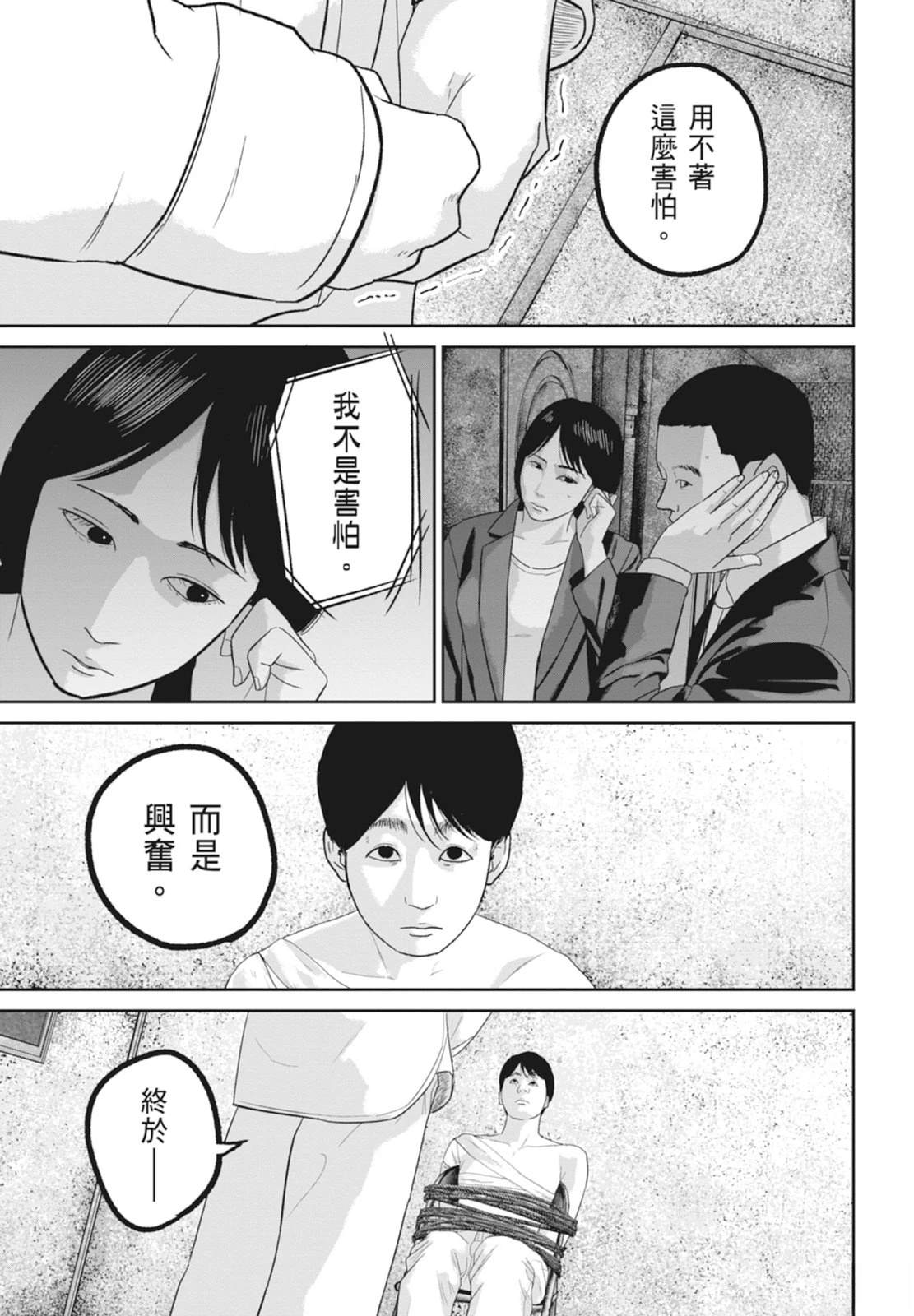 第6卷72