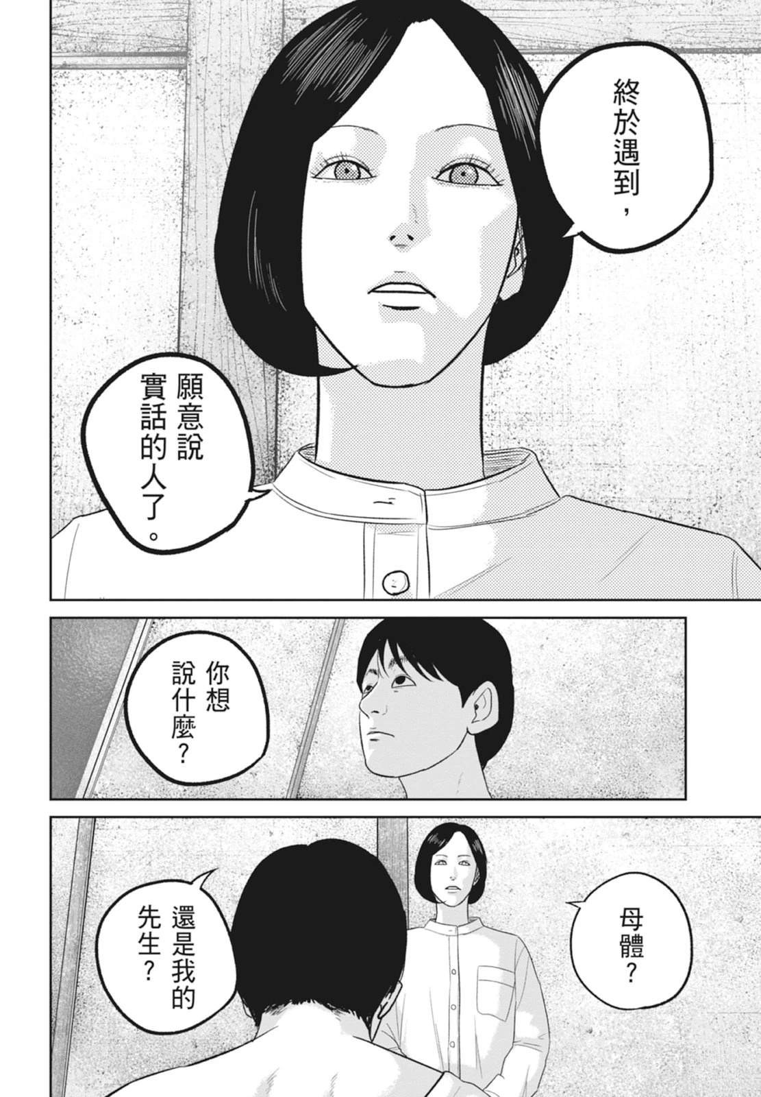 第6卷73