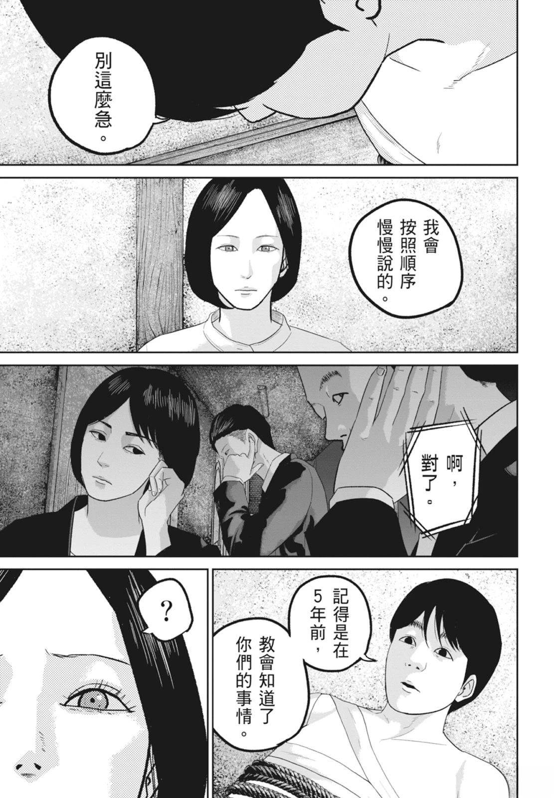 第6卷74