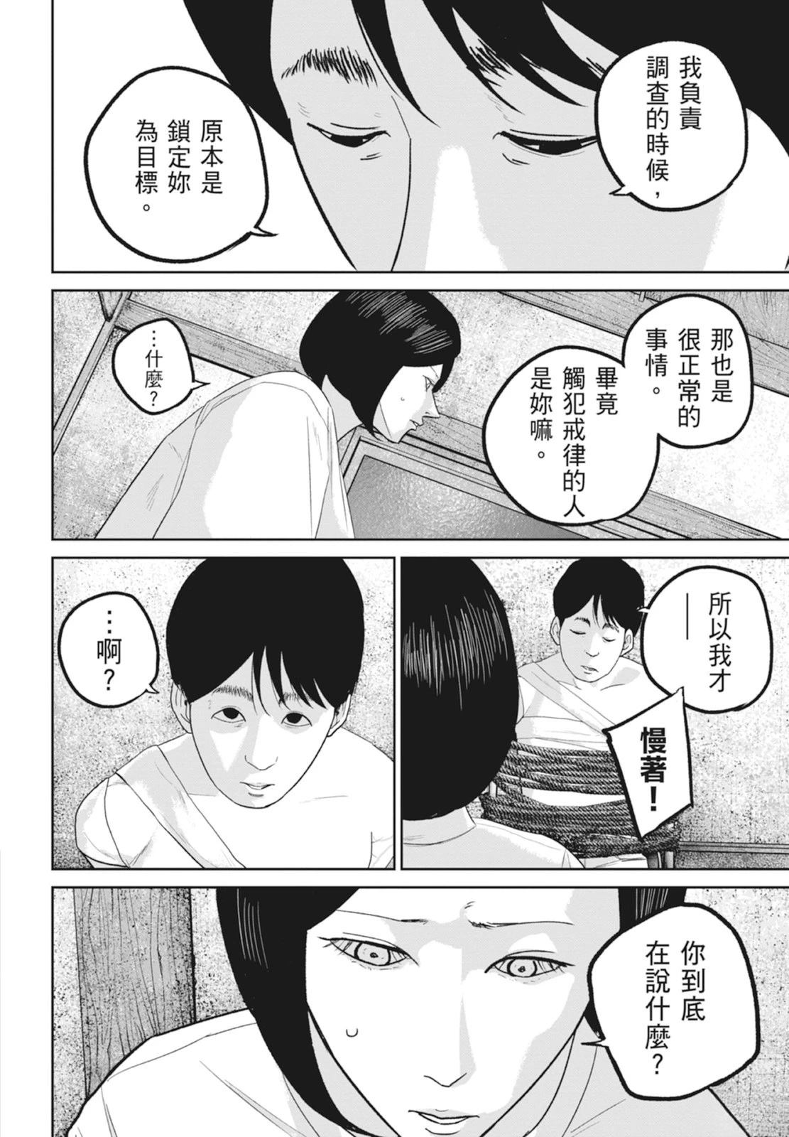 第6卷75