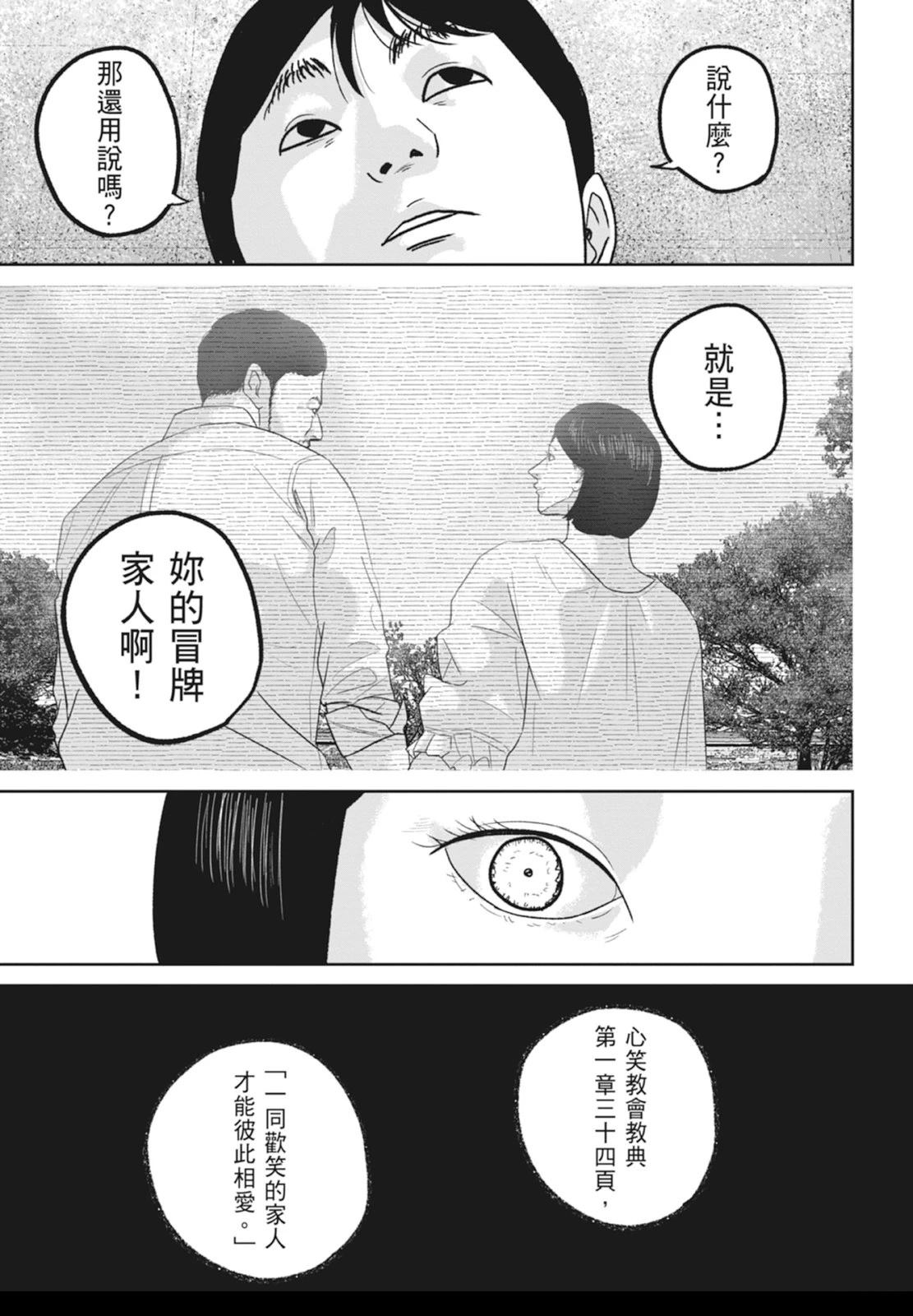 第6卷76