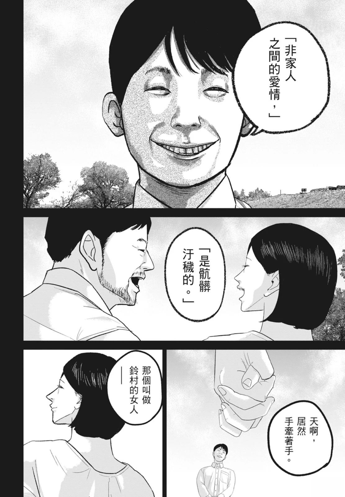 第6卷77